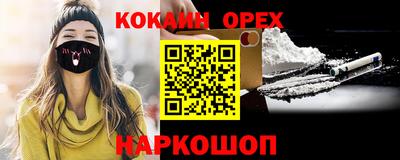альфа пвп Донецк