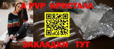 дурь Донской