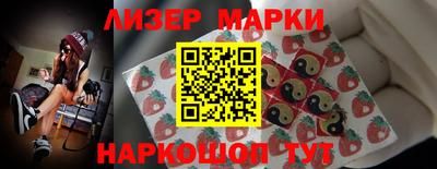 прущий лед Будённовск