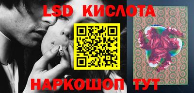 прущий лед Будённовск