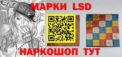 альфа пвп Донецк