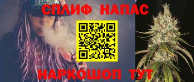 прущий лед Будённовск