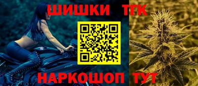 прущий лед Будённовск