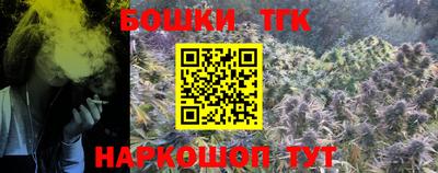 марихуана Бугуруслан