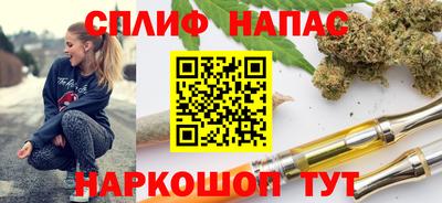 альфа пвп Донецк