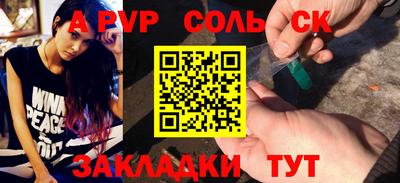 дурь Донской