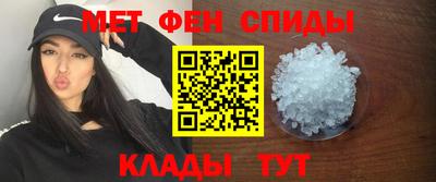 прущие крисы Абакан