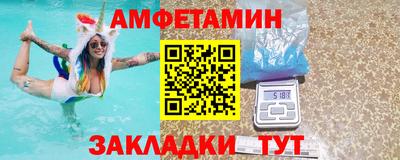 альфа пвп Донецк
