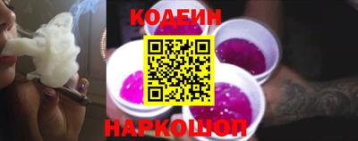 альфа пвп Донецк