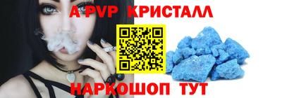 прущий лед Будённовск