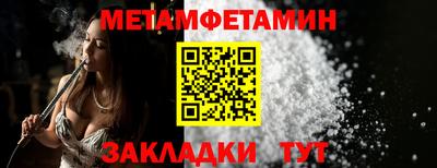альфа пвп Донецк