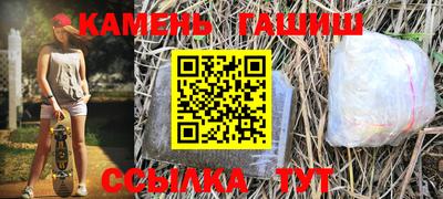 альфа пвп Донецк