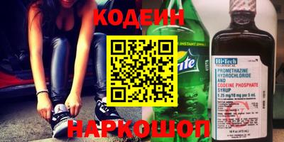 мефедрон Конаково
