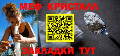 марихуана Бугуруслан