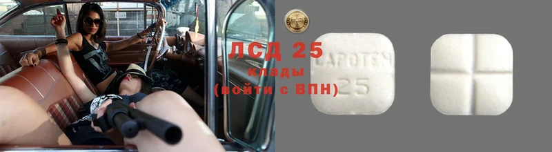 купить  сайты  MEGA tor  Лсд 25 экстази ecstasy  Ишимбай 