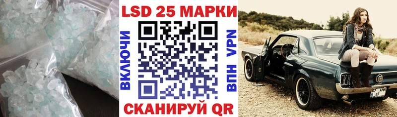 Лсд 25 экстази ecstasy  Ишимбай 