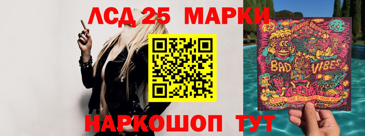 Ишимбай  Лсд 25 экстази ecstasy  Вход с VPN 