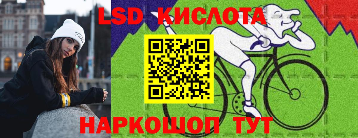 LSD-25 экстази кислота  Лсд 25 экстази  Лсд 25 экстази ecstasy  Ишимбай 