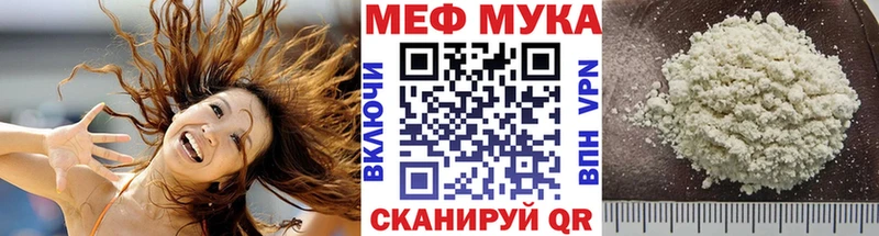 Мефедрон mephedrone  блэк спрут рабочий сайт  Ишимбай 