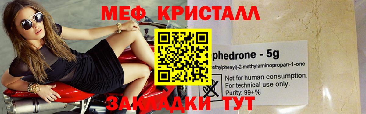 Альфа ПВП Ишимбай