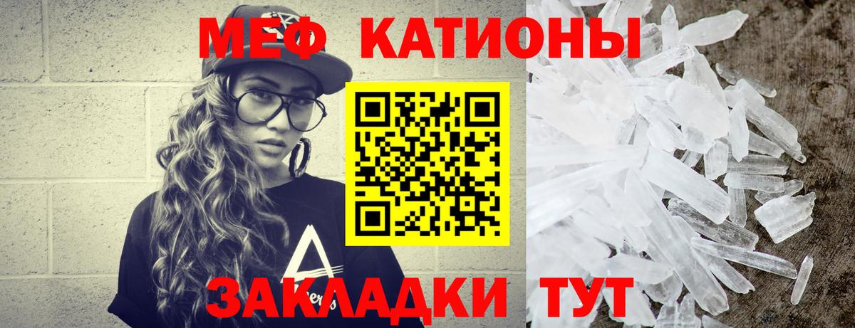 МЕФ Ишимбай