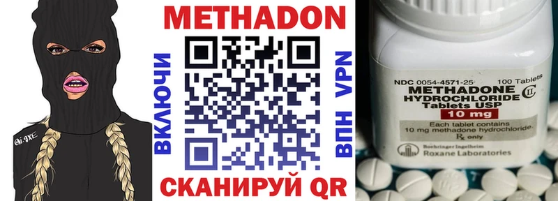 OMG ТОР  Ишимбай  МЕТАДОН VHQ  как найти закладки 