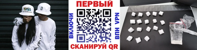 Первитин мет Ишимбай