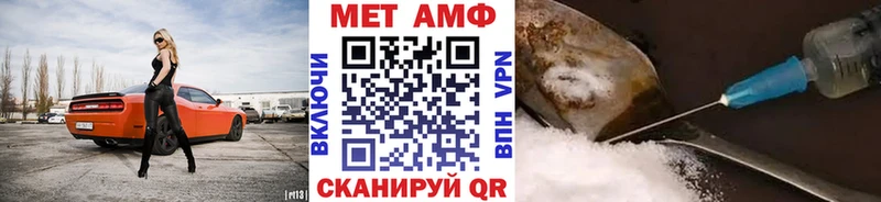 Метамфетамин витя  наркотики  Ишимбай 