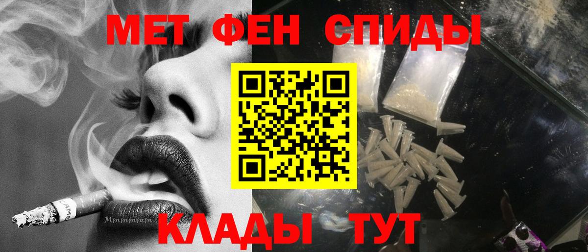 МЕТАМФЕТАМИН мет Ишимбай