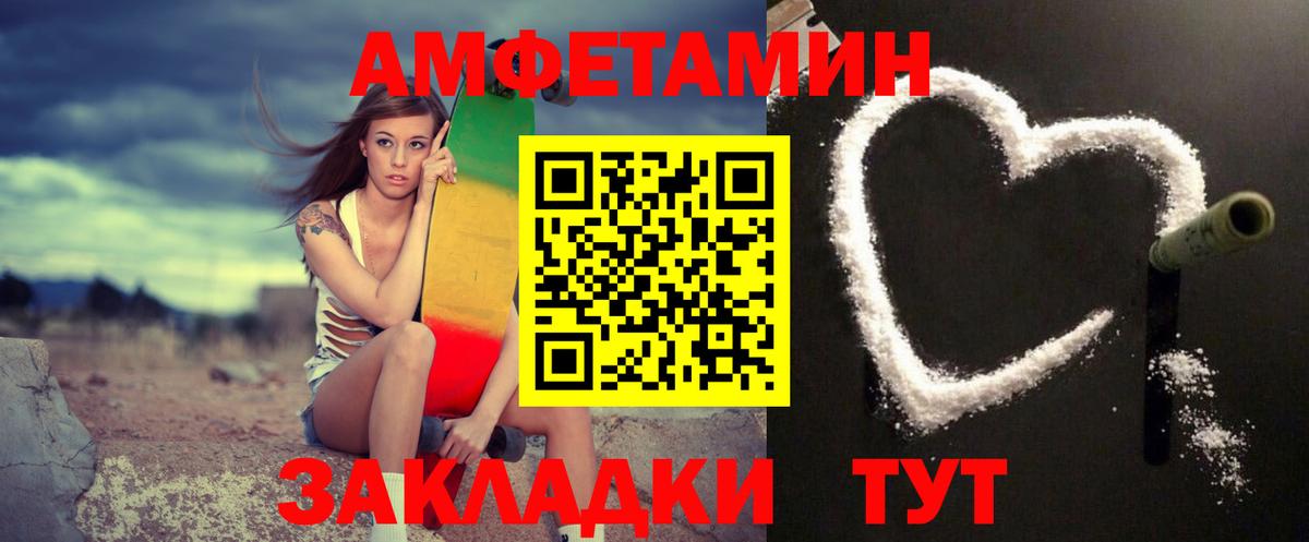 Метамфетамин Декстрометамфетамин 99.9%  МЕТАМФЕТАМИН  Метамфетамин Декстрометамфетамин 99.9%  Ишимбай 