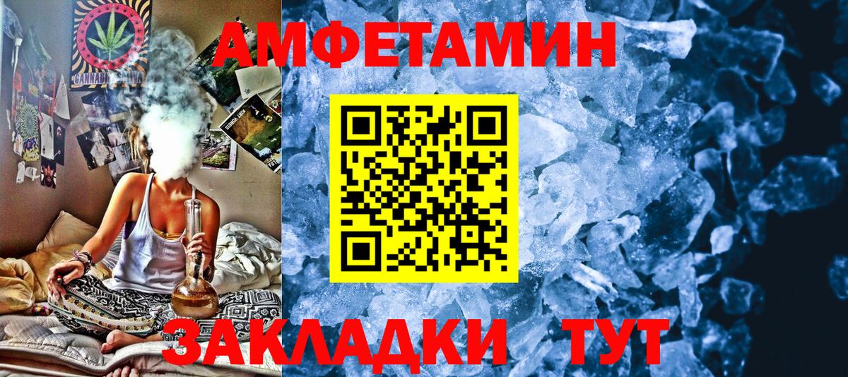 Метамфетамин винт  Метамфетамин винт  Вход с VPN  Ишимбай 