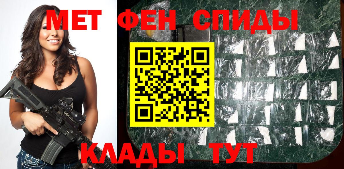 ГАШИШ  Мефедрон кристаллы  Конопля  Амфетамин   Ишимбай  Меф кристаллы  МЕТ 