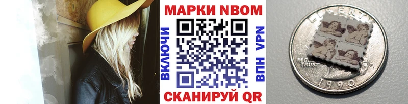 хочу наркоту  Ишимбай  Марки NBOMe 1,5мг 