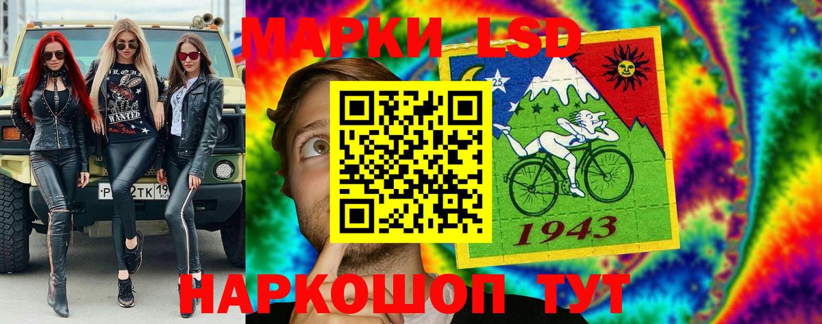 Марки 25I-NBOMe 1500мкг  Марки NBOMe  Ишимбай  Марки 25I-NBOMe 1500мкг 