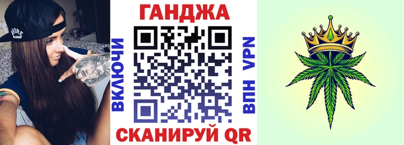даркнет сайт Ишимбай МАРИХУАНА индика